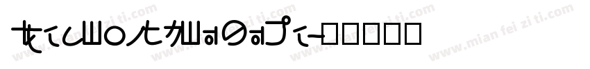 IdeaFonts FuGuHe字体转换